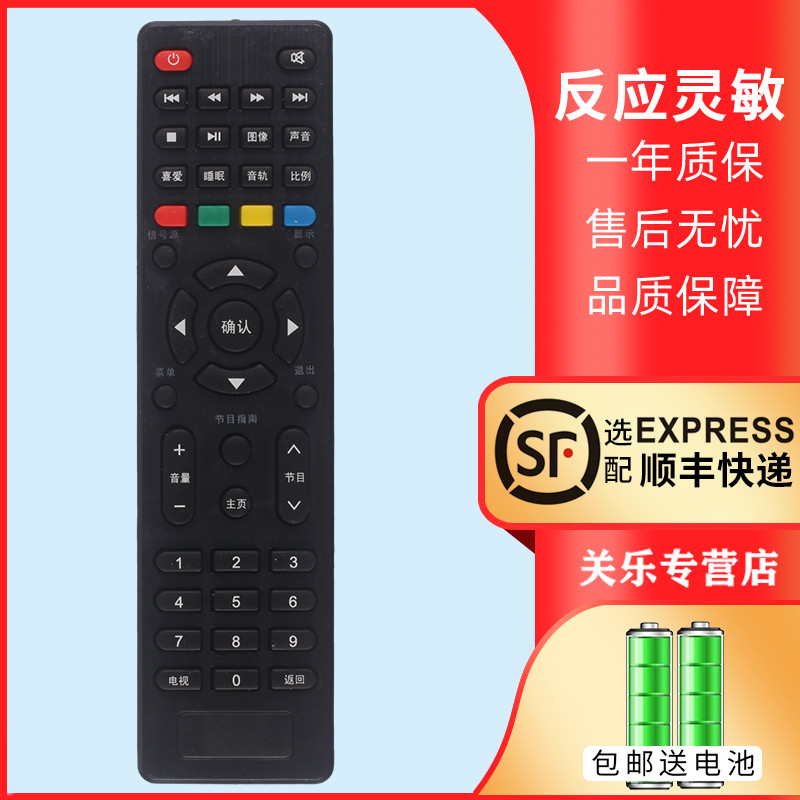 เหมาะสําหรับ TCL TV รีโมทคอนโทรล L32F1S LE32E7900 LE42E7900 LED32E2900