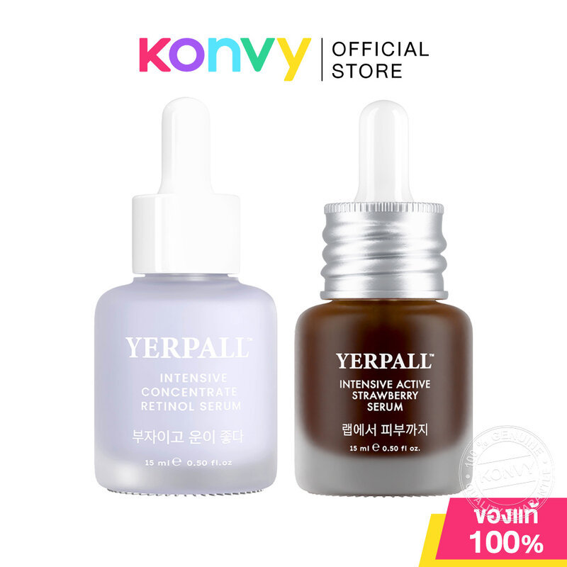 Yerpall Intensive Active Strawberry Serum 15ml เยอร์พอล เซรั่มบำรุงผิวหน้า.