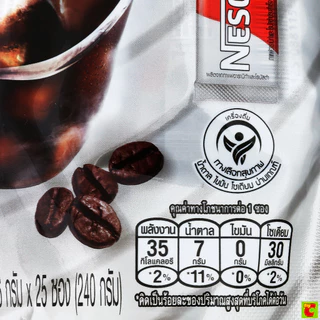 เนสกาแฟ กาแฟอเมริกาโน่ผสานอาราบิก้าปรุงสำเร็จ สูตรแคลอรี่ต่ำ แบบซอง 9.6 ก. แพ็ค 25