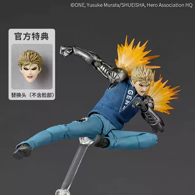 Ocean Hall Genus พร้อมของขวัญพิเศษล้อวิ่งเทคโนโลยี Yamaguchi One Punch Man 20 ซม. 1/12 Super Movable Figure