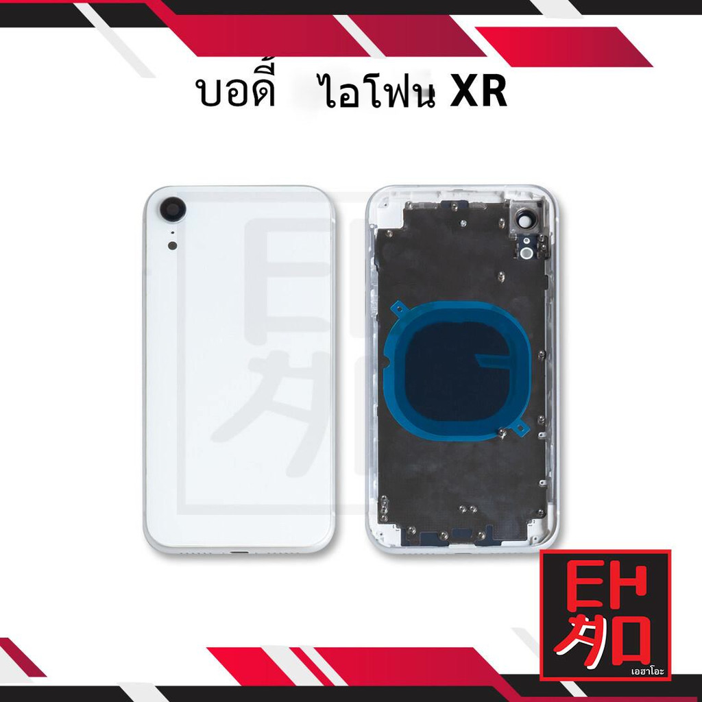 อะไหล่ บอดี้ใช้สำหรับ ใช้สำหรับ ip xr เคสกลาง+ฝาหลังip For xr Body