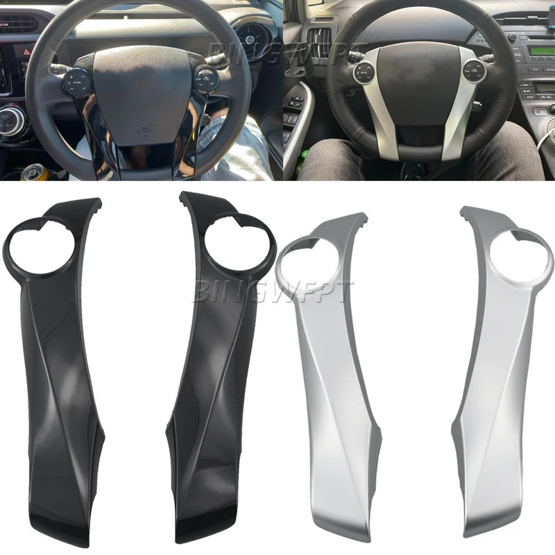 HL เงิน/เปียโนสีดํากรอบพวงมาลัยสวิทช์ควบคุมสําหรับ Toyota Prius Prius C 2011-2015 Aqua 2012-2014