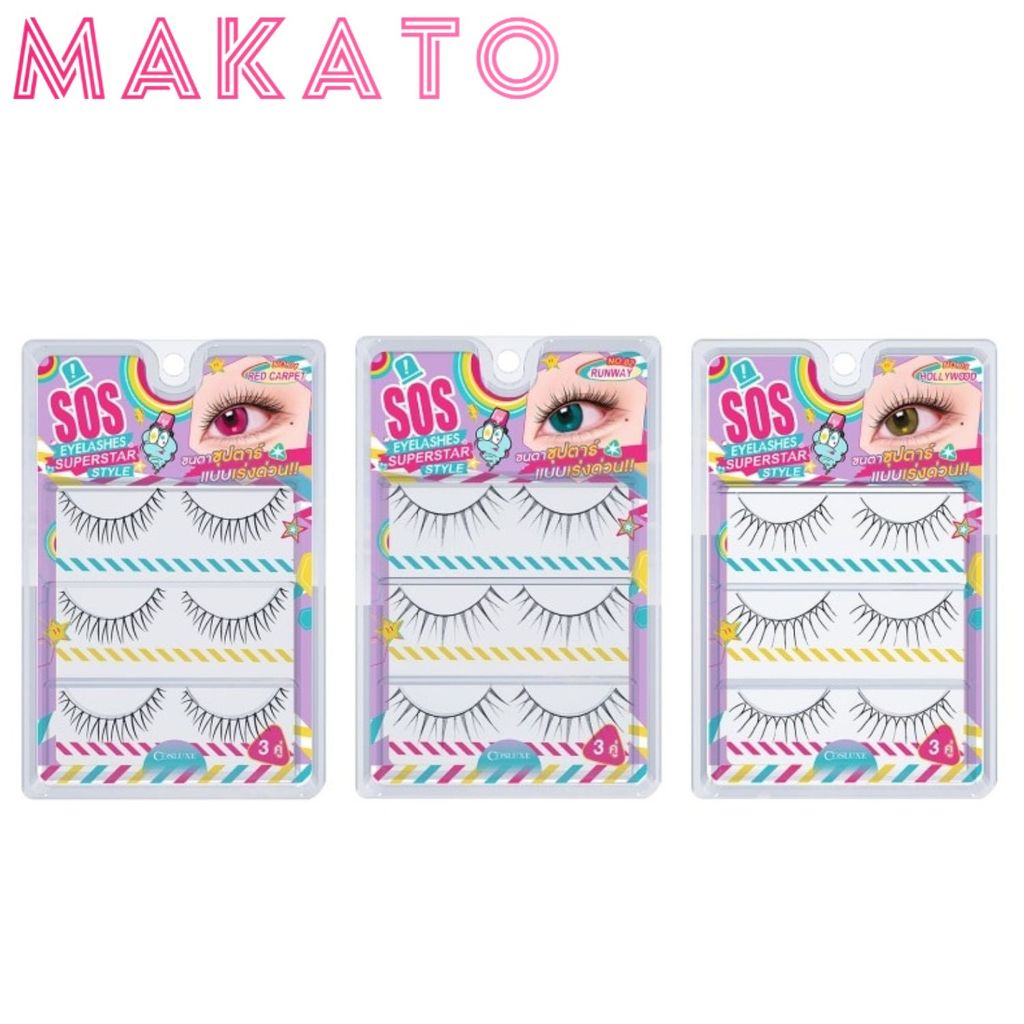 COSLUXE SOS Eyelashes Superstar Style คอสลุคส์ เอสโอเอส ขนตาปลอม จับช่อ เบาสบาย ติดง่าย
