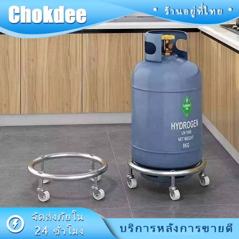 ที่รองถังแก๊ส มีล้อเลื่อน 15กก.ได้ทุกยี่ห้อ ฐานใส่ถังแก๊ส โลหะ แข็งแรง เคลื่อนย้ายสะดวก