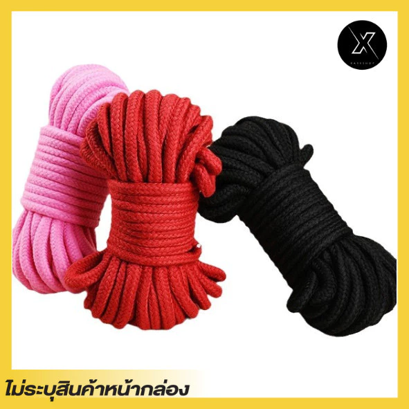 เชือกมัด แบบนุ่ม มัดร่างกาย ไม่บาด Shibari Rope SM หนา 8 มิล