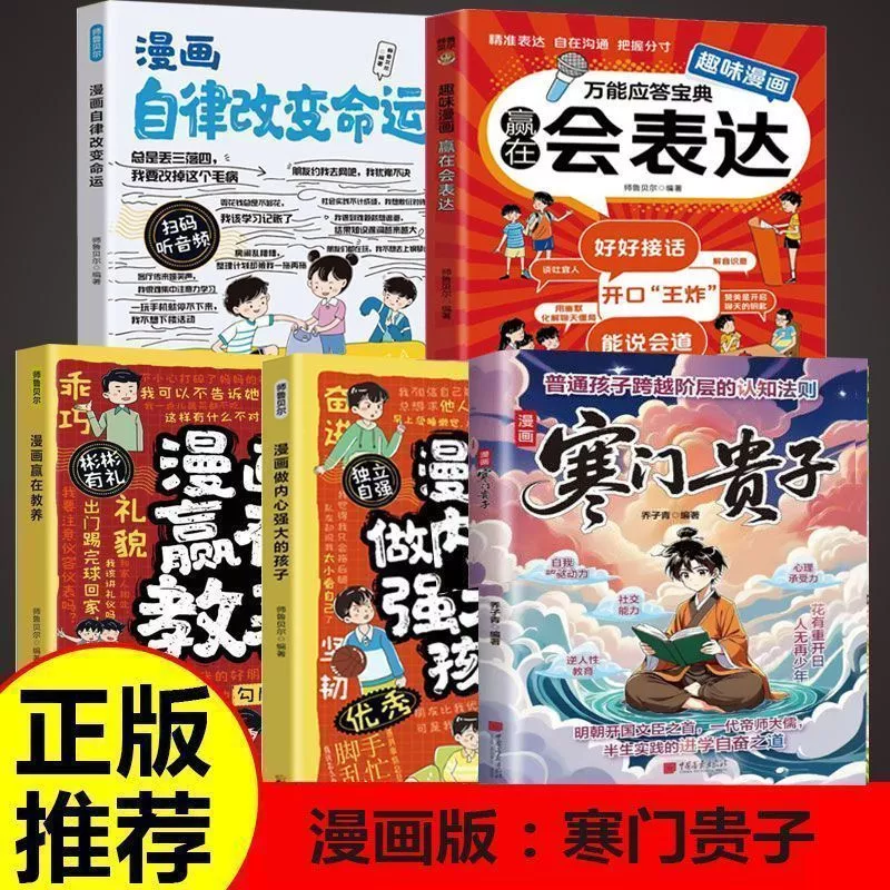 Hanmen Takako Heaven and Earth Hanmen Breakthrough Guizi Reverse 05.18 thumbnail 6
