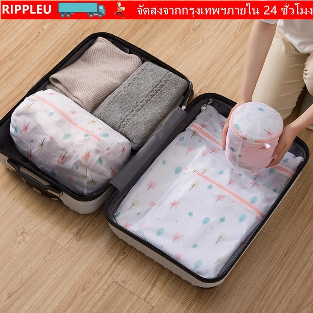RIPPL ถุงซักผ้า, ถุงเก็บชุดชั้นในถุงเท้าต้นไม้ขนาดเล็กที่มีสีสัน, ตาข่ายซิปโพลีเอสเตอร์ถุงเท้าดูแล