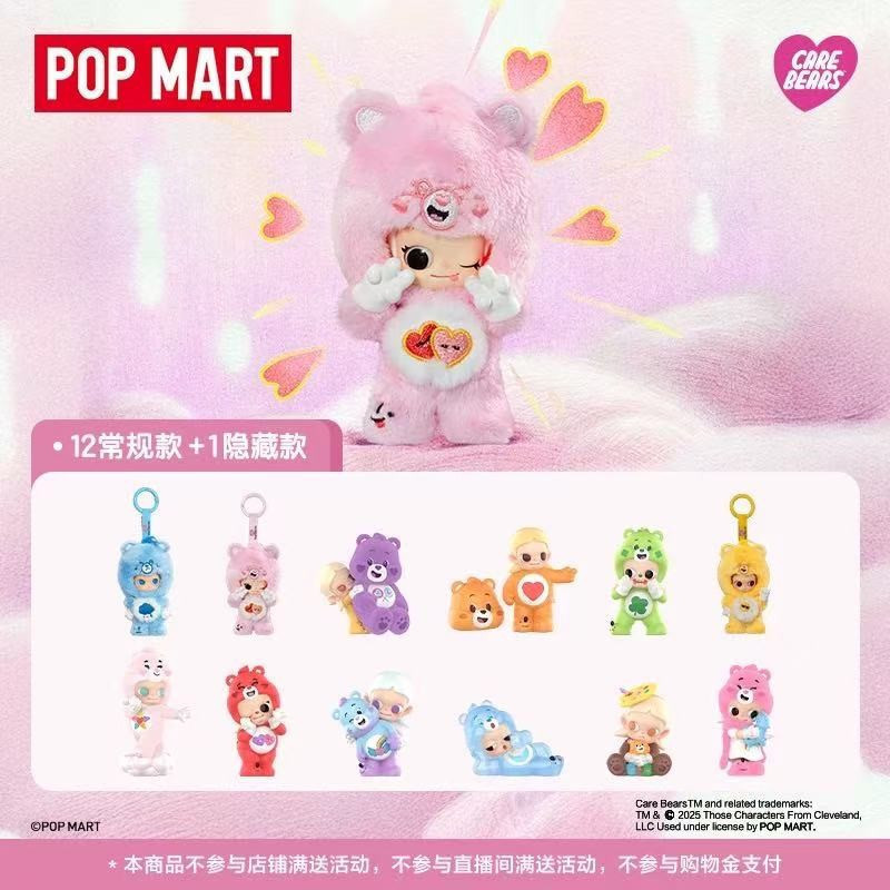 P POPMART POPMART Zsiga x Love Bear Series รูป Mystery Box ของเล่นตกแต่งของขวัญ