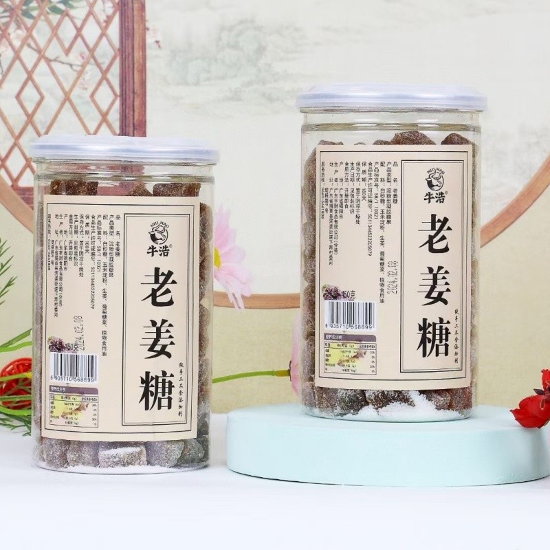 Niu Hao Old Ginger Ginger Candy Handmade Ginger Juice Candy ป้าขิง Candy Gummy Chaoshan Flavour ของว