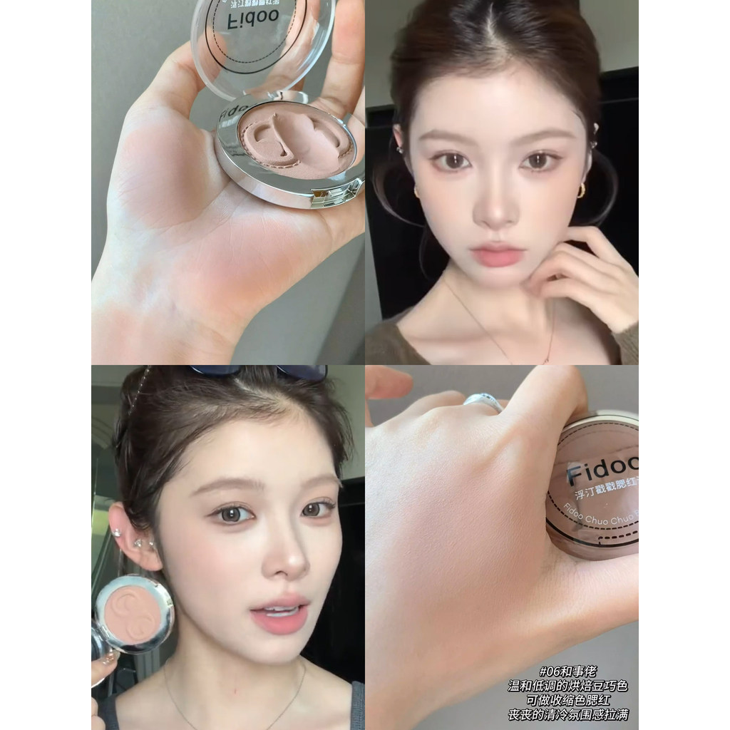 Fidoo fidoo fidoo Monochrome Stamp Blush Cream Pink Blush สีม่วงหดสีขยาย Contouring Natural Sun Red 
