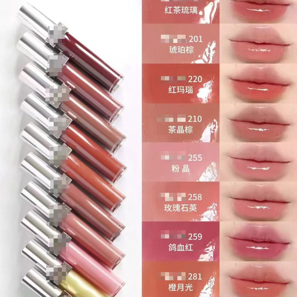 Streamer Glass Water Gloss Lip Glaze 8ml: U000-U002-B201-B210-R220-R221-P255-P258-P259-O281
