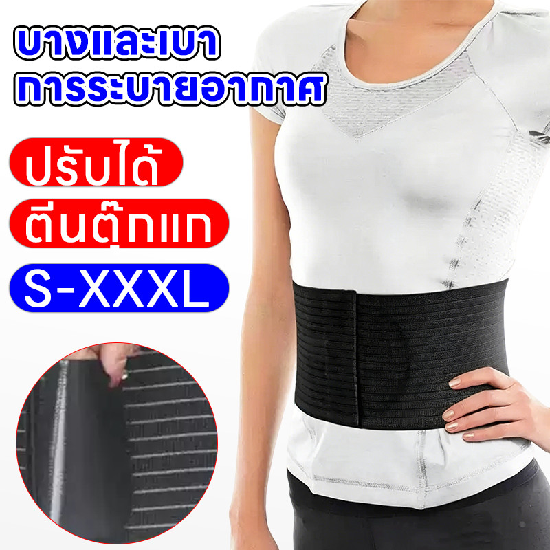 เข็มขัดพยุงหน้าท้องสายสะดือแบบปรับได้พร้อมแผ่นรัดหน้าท้องหลังคลอดและไส้เลื่อนช่องท้อง เข็มขัดพยุงหลังช่วยบรรเทาอาการปวด