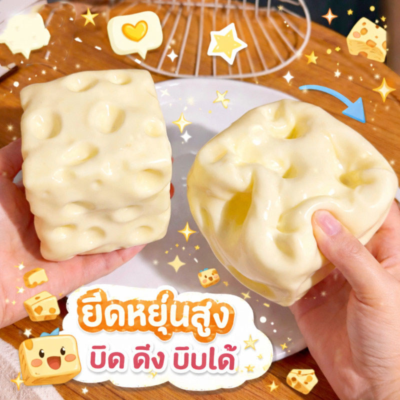 ส่งจากไทย Cheese Squishy ของเล่นคลาย Super Big สี่เหลี่ยม รูปที่ 5