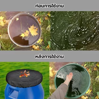 ผ้าคลุมถังเก็บน้ำฝน ฝาครอบตาข่ายสวน ป้องกันแมลงและใบไม้ ตาข่ายเนื้อละเอียด ขนาด 30/60/80/100 ซม