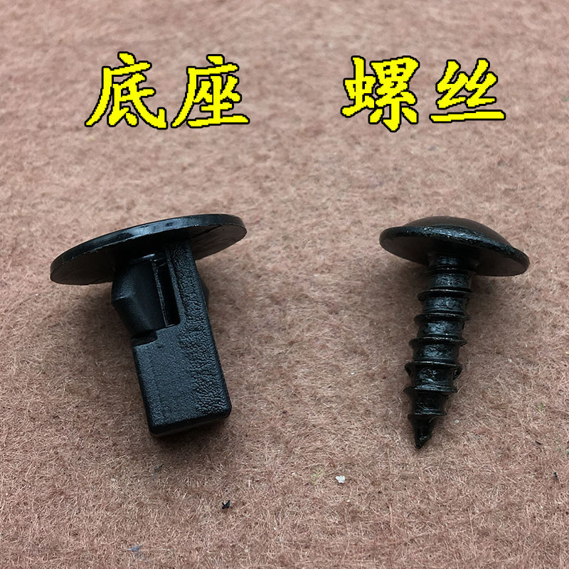Biadi เพลง Tang หยวน Qin Han S6S7S2G5G6e1e5e6 Fender Mudguard ซับสกรูฐานหัวเข็มขัด