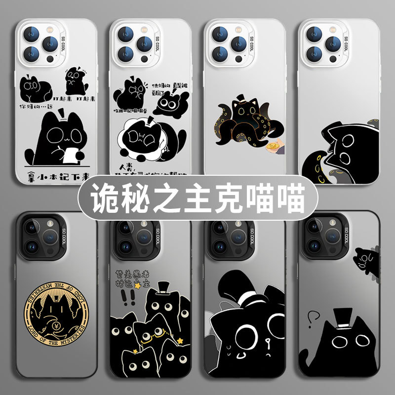 Mystery Master ที่ใช้งานได้ OnePlus OnePlus ace3v เคสโทรศัพท์ Kemiao 2pro Klein 13/1+12/15/iqoo11s ส