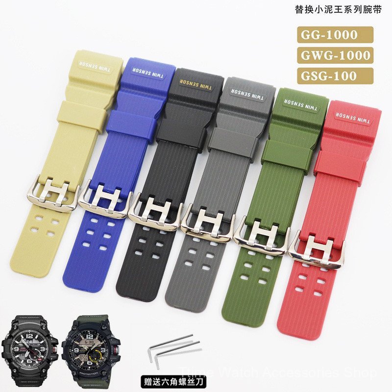 " GG-1000 GWG-100 Replacement Band - สายเรซิ่น/ซิลิโคนสําหรับ Mudmaster GB Series นาฬิกาผู้ชาย"