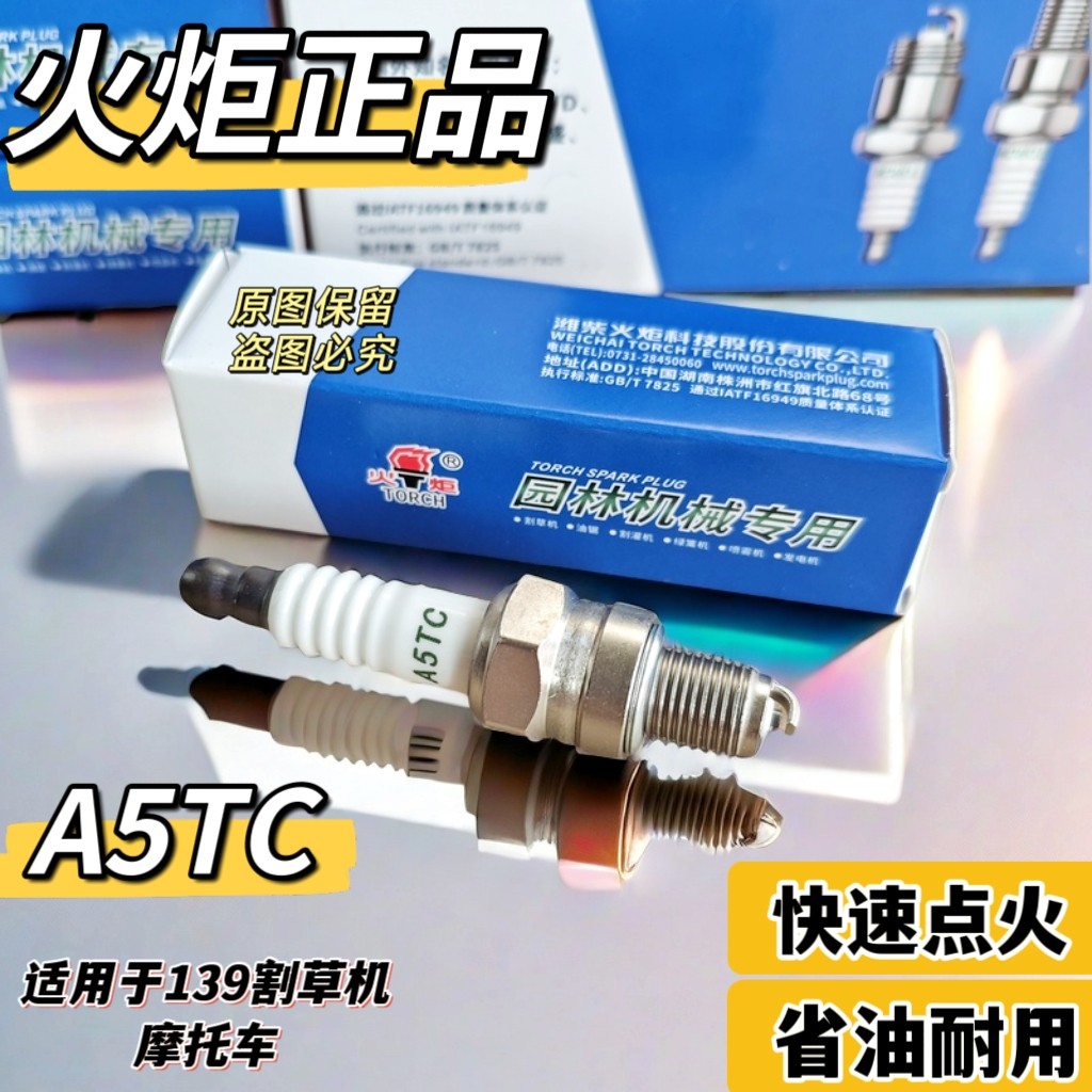 B b.Torch Chainsaw เครื่องตัดหญ้า Hedge Maker กระเป๋าเป้สะพายหลังเครื่องตัดหญ้าเครื่องบรรจุ A5TC Fou