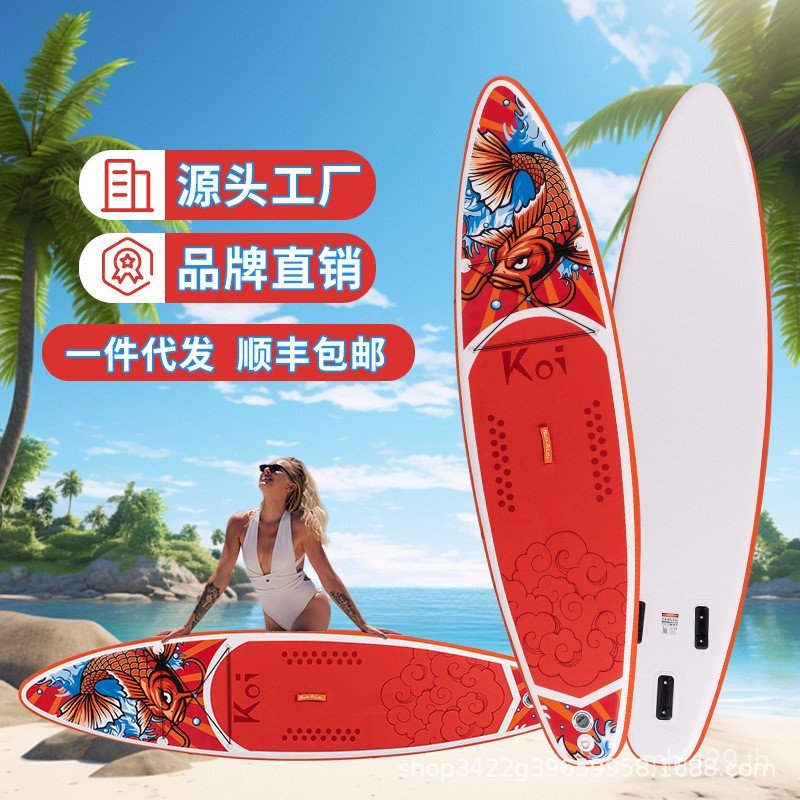 กระดานใบพัดเริ่มต้น SUP จัดส่งฟรี Surf Board Pulp Board ยืน SUP กระดานเลื่อนน้ํา Inflatable โรงงานขา