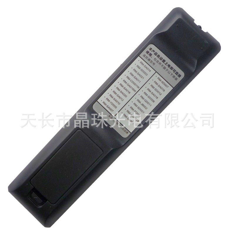 เหมาะสําหรับ Sony LCD TV รีโมทคอนโทรลสากล Sony LCD TV Universal ไม่มีการตั้งค่าอินฟราเรด