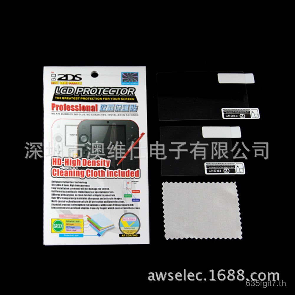 โรงงานขายตรงฟิล์ม 2DS ฟิล์มหน้าจอ Nintendo 2DS หน้าจอโปร่งใสสูงฟิล์มป้องกัน HD