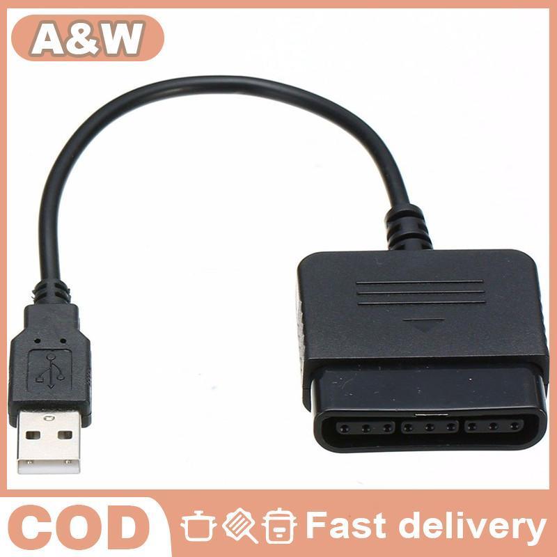 Null USB Controller อะแดปเตอร์สายแปลงสําหรับ PS2 ถึง PS3 PC เกมคอนโทรลเลอร์อะแดปเตอร์ (PS2 ถึง PS3 P