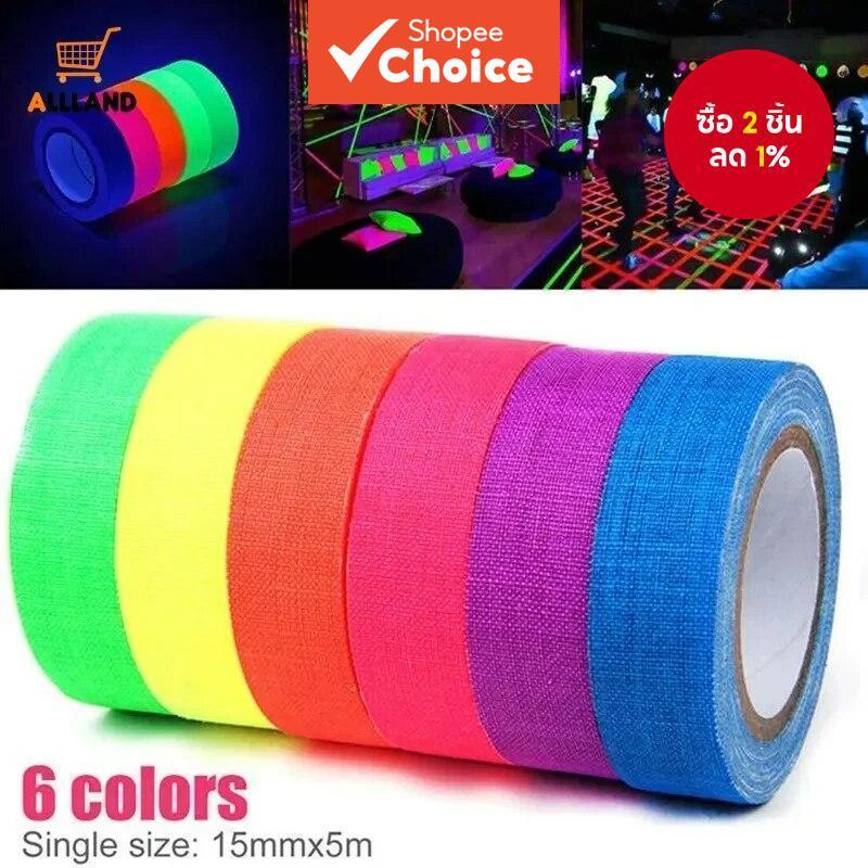 เทปสะท้อนแสง Gaffer สติกเกอร์มีกาวในตัว เรืองแสงแบล็คไลท์ สําหรับถ่ายภาพ ตกแต่งบ้าน งานฝีมือ DIY