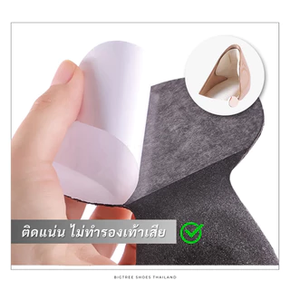แผ่นรองเท้ากันหลวม วัสดุเมมโมรี่โฟม 3D ตัดตามไซส์ได้ 35-39 พร้อมส่ง