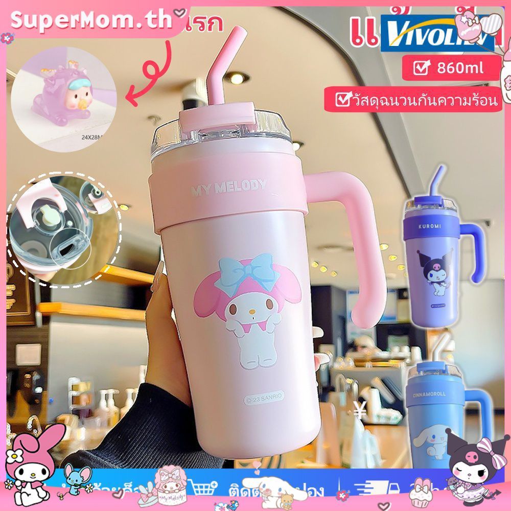 860ml Sanrio ถ้วยฉนวนความจุขนาดใหญ่สแตนเลสการ์ตูน Kuromi ถ้วยฟางเด็ก 'ส กาต้มน้ํา ถ้วยน้ําพกพามัลติฟังก์ชั่น