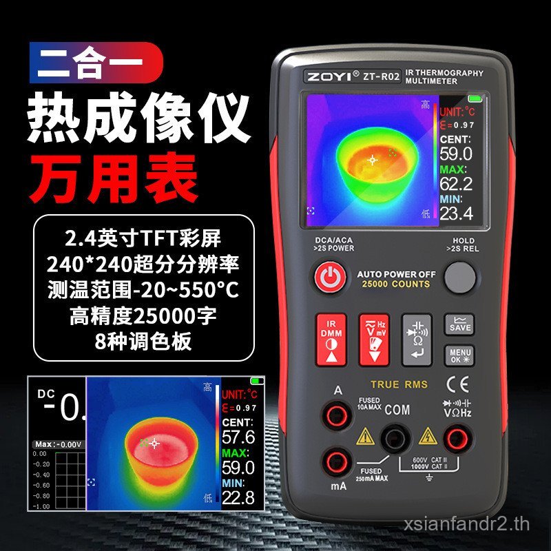 ZOYI Zhongyi ZT-R02 อินฟราเรดความร้อน Imager มัลติมิเตอร์อินฟราเรดเครื่องวัดอุณหภูมิชั้นความร้อนความ
