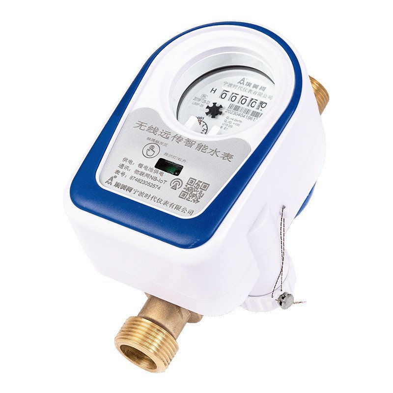 Emico NB-IOT IOT Cold Water Meter Far-Transmission Water Meter Remote Copy Meter Residential Tap Wat