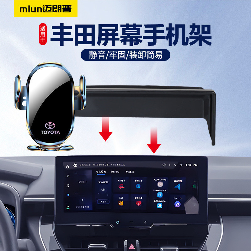 เหมาะสําหรับ Toyota Lingshang Asian Dragon Asian Lion Henland Senagoria Gravia โทรศัพท์มือถือโดยเฉพา