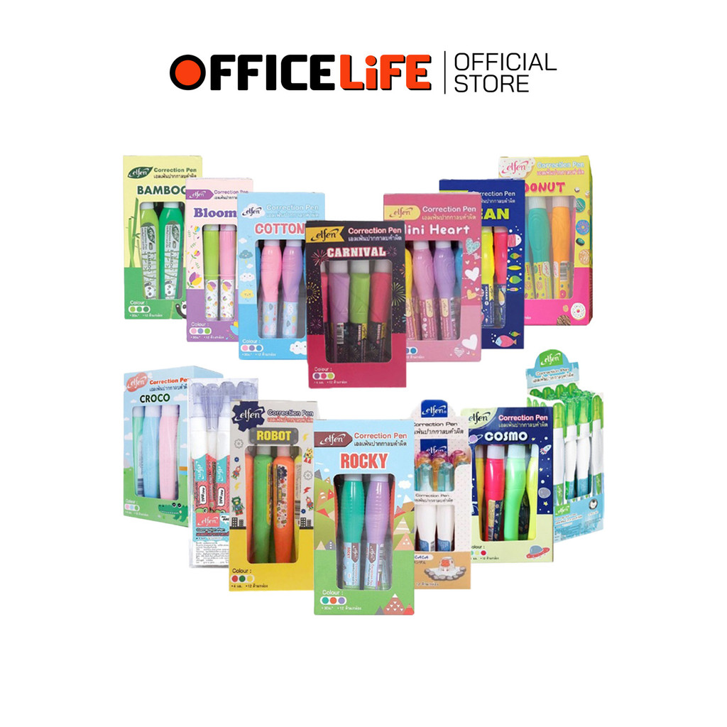 Elfen (เอลเฟ่น) ปากกาลบคำผิด ลิควิด รวมรุ่น ลายน่ารัก 2 - 4 ml. ( 12 ด้าม / กล่อง )
