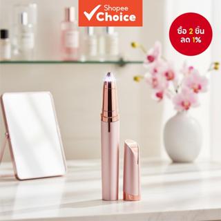 มีดโกนขนคิ้วไฟฟ้าขนาดเล็กแบบชาร์จ USB สําหรับผู้หญิง ตัดแต่ง…