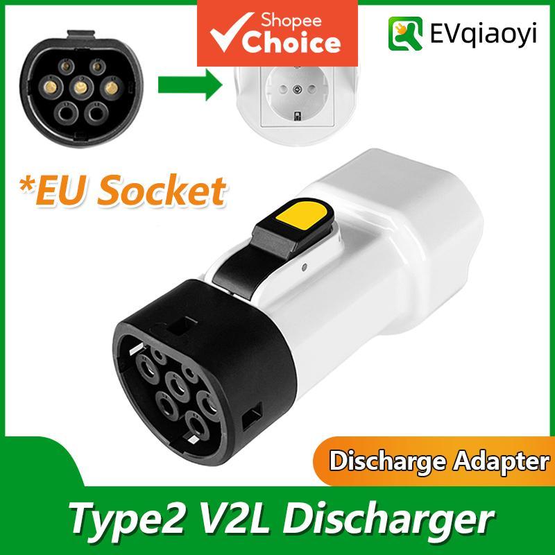อะแดปเตอร์ EVqiaoyi Type2 V2L 16A 3.5KW ตัวยึดปลั๊กชนิด 2 พร้อมเต้ารับ EU สำหรับการตั้งแคมป์, Jaecoo