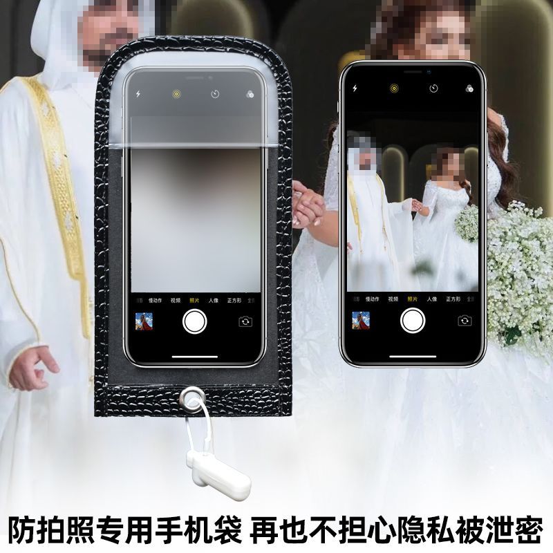 สินค้าใหม่/ลายจระเข้ PU Anti-Peeping เคสโทรศัพท์ Anti-Photography เคสโทรศัพท์ตะวันออกกลางจัดเลี้ยงงานแต่งงานที่กําหนดเอง Anti-Photography