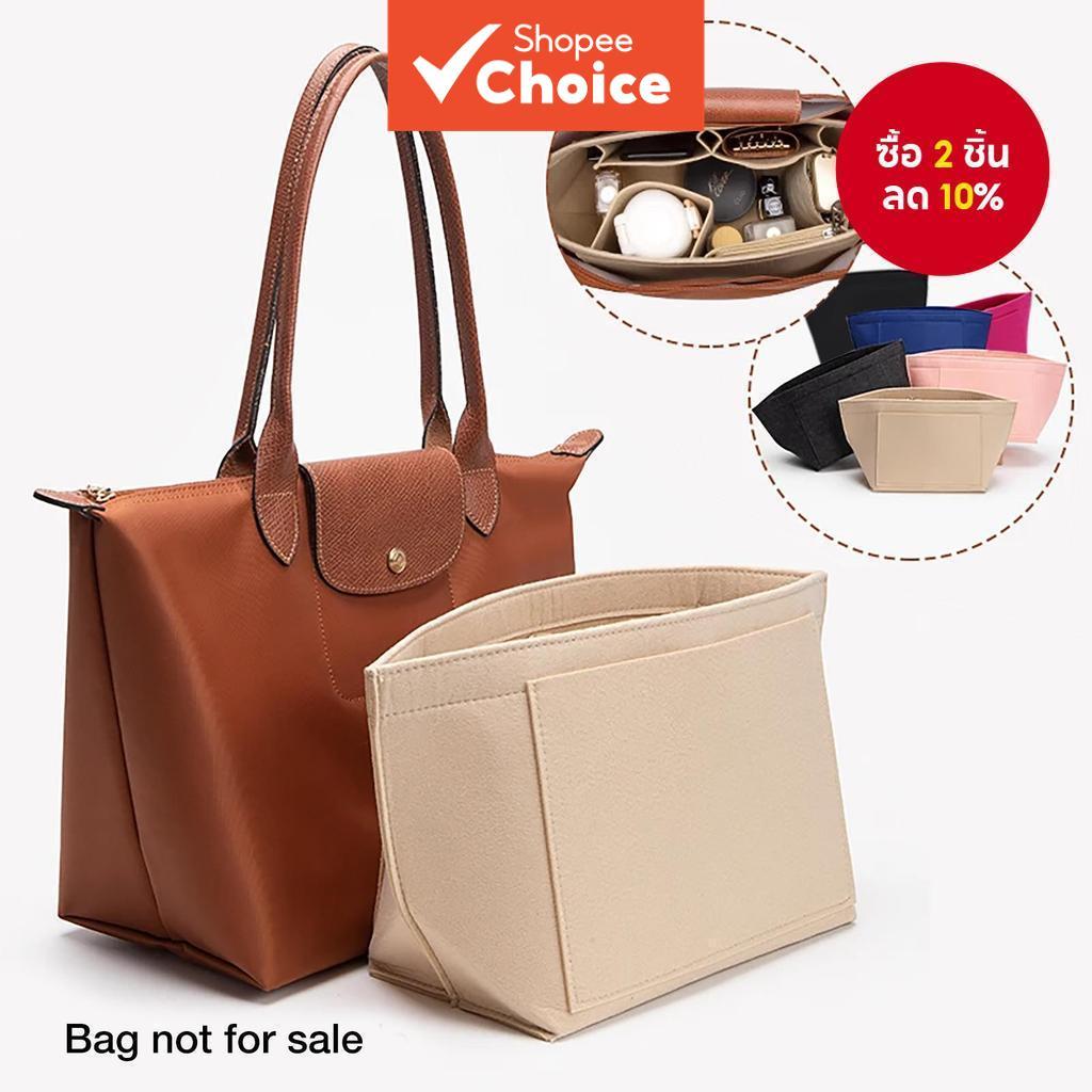 Make Up Organizer Felt Insert Bag เหมาะสําหรับ Longchamp Le Pliage กระเป๋าถือ Liner Bag Felt Cloth