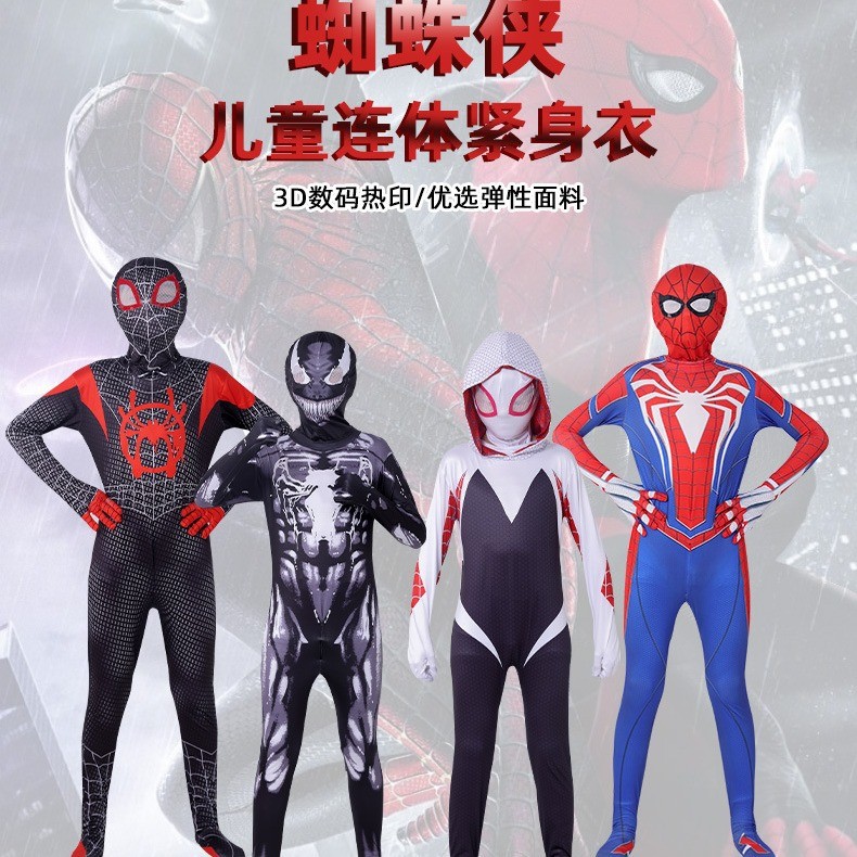 Miles Spider ชุดบอดี้สูทคอสเพลย์ Gwen PS4 Venom ผู้ใหญ่ชุดวันฮาโลวีน120010