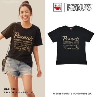 เสื้อแตงโม (SUIKA) เสื้อยืดคอกลมแขนสั้น ลายลิขสิทธิ์ SNOOPY ( SN.O-137 156 157 158 133 )