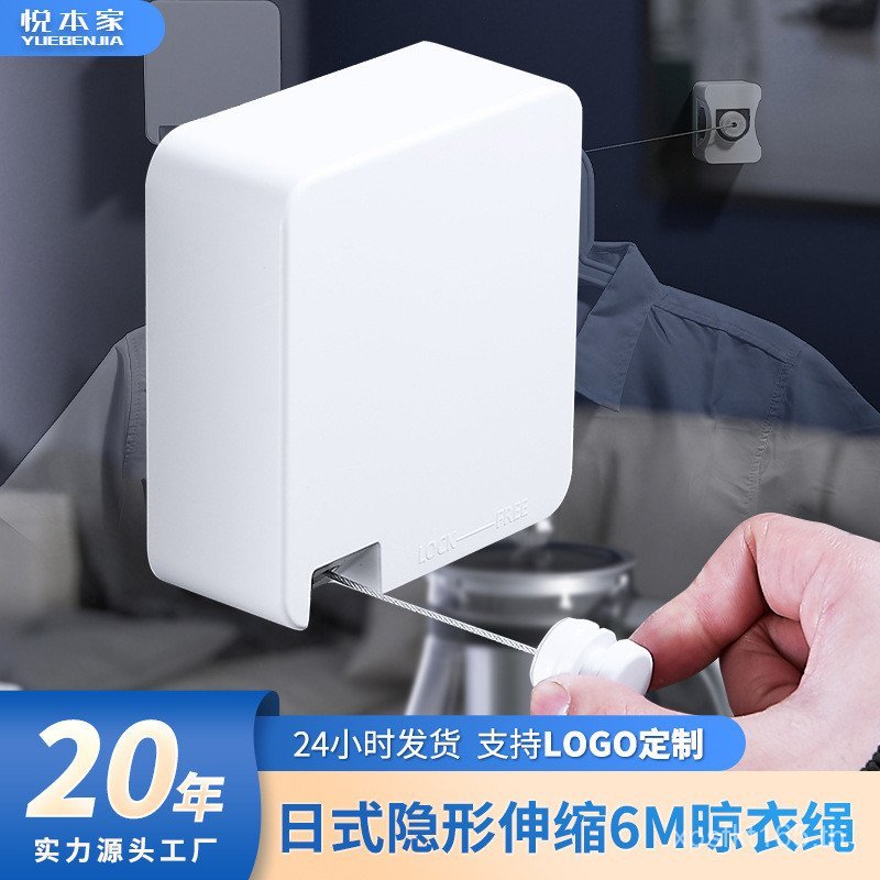 ยาว 6-Line เล็บฟรีโรงงานขายตรงเสื้อผ้าแห้ง Retractable ข้าว Clothesline Cool Clothesline ทนทานที่มอง