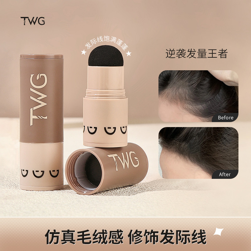 contour stick contour TWG Hairline Stick No นักเรียนมัธยมต้นได้รับการแก้ไข Hairline Natural Real Sha