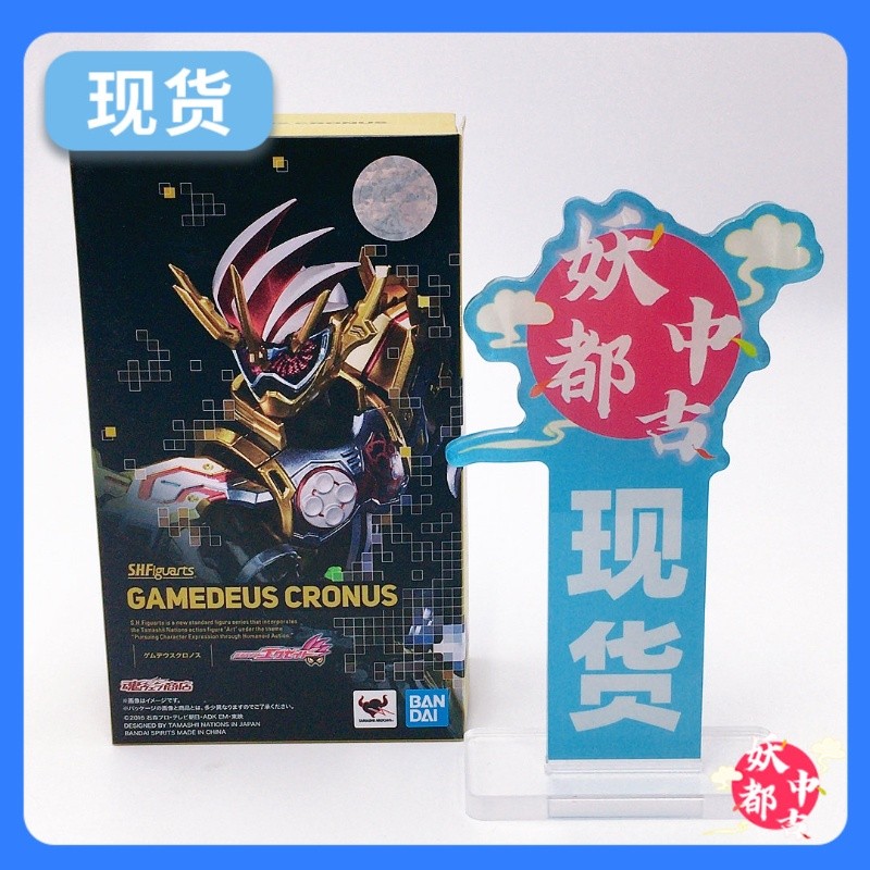 Bandai SHF Golden Old ไม้จันทน์ Chronicles Golden Game God Kamen Rider EXAID