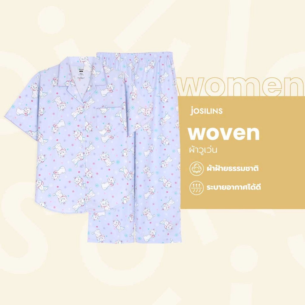 Josilins ชุดนอน ผู้หญิง ลิขสิทธิ์แท้ ดิสนีย์ Disney Marie ผ้าวูเว่น แบบแขนสั้น ขายาว แมวมารี ฟรีไซส์ SM NEW 2025