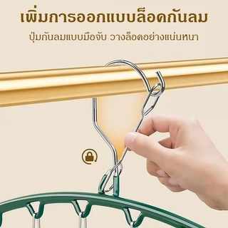ที่หนีบถุงเท้าสแตนเลส แบบหลายหนีบ กันลื่น กันลม เหมาะสำหรับแขวนเสื้อผ้าและชุดชั้นใน แบบไม่ทิ้งรอย แพ็ค 10 ชิ้น