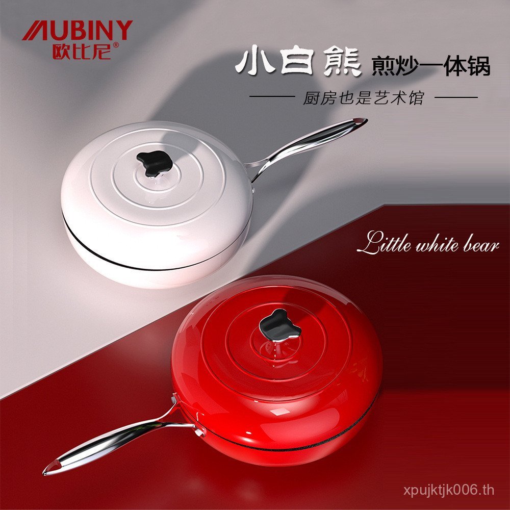 กระทะ Goose Medical Stone 32 ซม.ในครัวเรือนใหม่ไข่ขายส่ง Little White Bear Live Wok ส่ง Ou Non-Stick