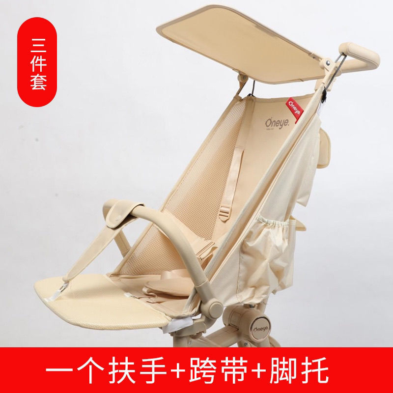 Maruya T2 Pocket Car Armrest Front Armrest Extension Footrest Little Tiger t18T28 Cart Accessories ร