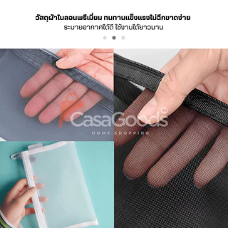 กระเป๋าตาข่ายมินิมอล(ขนาดใหญ่แต่งซิป)จุของได้เยอะ กระเป๋าใส่ของ กระเป๋าดินสอ กระเป๋าเครื่องสำอาง สำนักงาน โรงเรียน