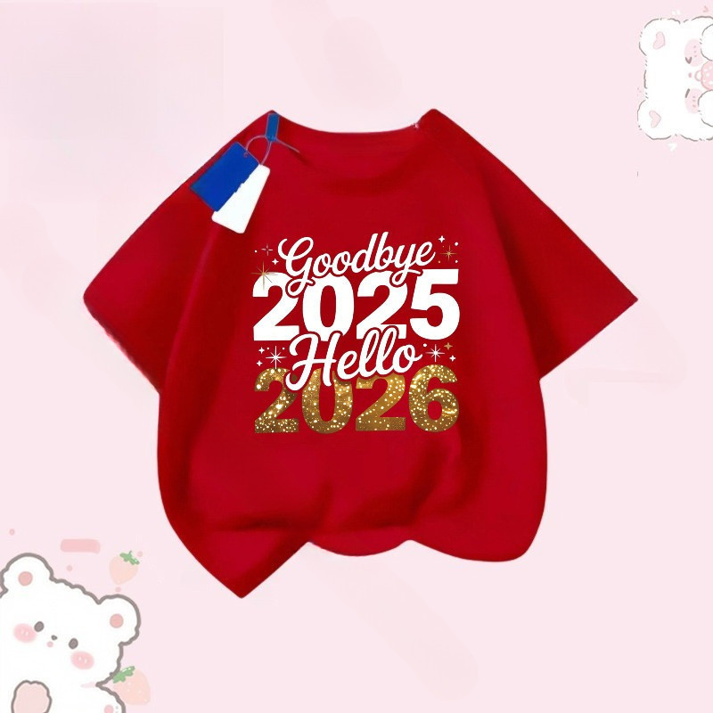 เสื้อยืดเด็ก NAZA HIGHNESS สีแดงน่ารัก Happy New Year