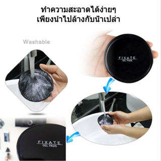 FIXATE GEL หลายแบบ วงกลม สามเหลี่ยม สี่เหลี่ยมผืนผ้า