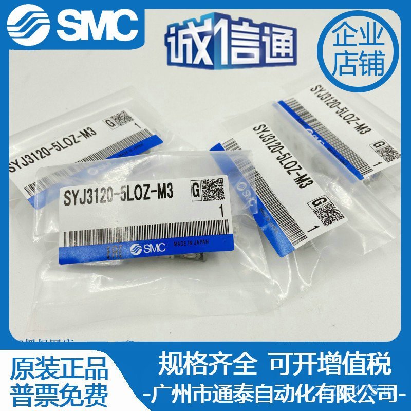 LZD// LZSYJ3120-5L โซลินอยด์วาล์ว G///SMCMZ// MZDMZE-M3-QGZM//LZEGZD E0S9